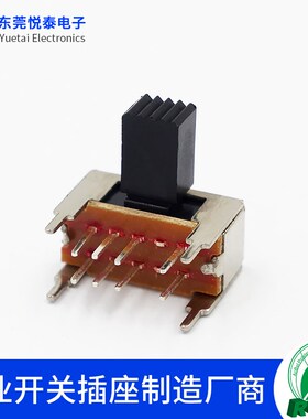 SK-23D04侧拨开关三挡八脚左三右一音响功放拨动开关SK-23D09脚位