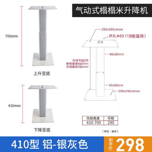榻榻米升降机手动踏踏米升降桌气动升降台塌塌米手摇升降柱升降器