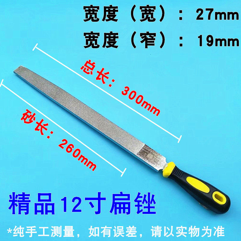 金刚石锉刀大平板锉刀6寸8寸10寸12寸硬质合金模具金刚砂锉刀挫钢,个性定制/设计服务/DIY,明信片定制,淘宝优惠券,粉丝福利购,淘宝优惠卷