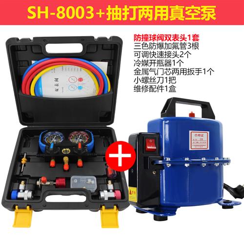 汽车空调真空泵抽打两用泵抽空打压检漏泵机吸气冷媒加氟工具机器