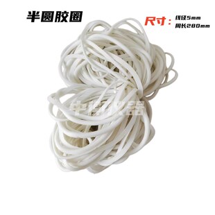 抗渗仪密封圈 混凝土渗透仪专用密封胶圈砂浆 胶套渗透仪密封胶圈