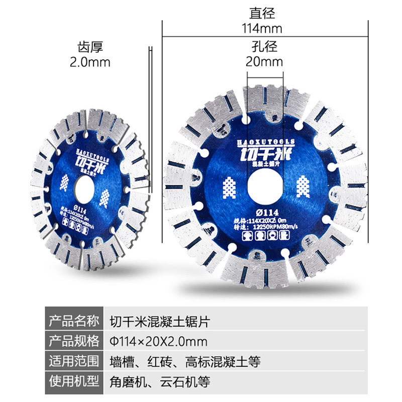 金刚石切割片干切王开槽石材混凝土水泥锯片角磨机墙槽云石机切片,办公设备/耗材/相关服务,办公线材,淘宝优惠券,粉丝福利购,淘宝优惠卷