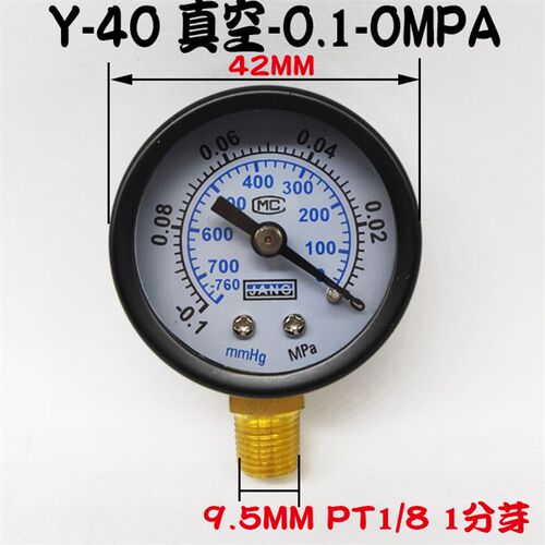 真空压力表Y-40 Y50 YN60Y60Y100抗震真空泵负压表-0.1-0MPA-76-0