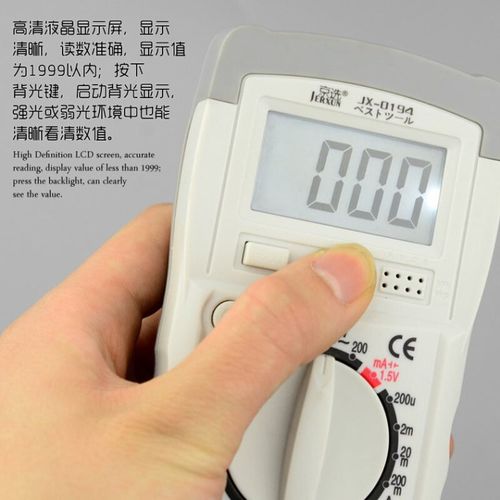 数显万用表笔高精度数字电工电流电压表电子测量仪表表笔工具*