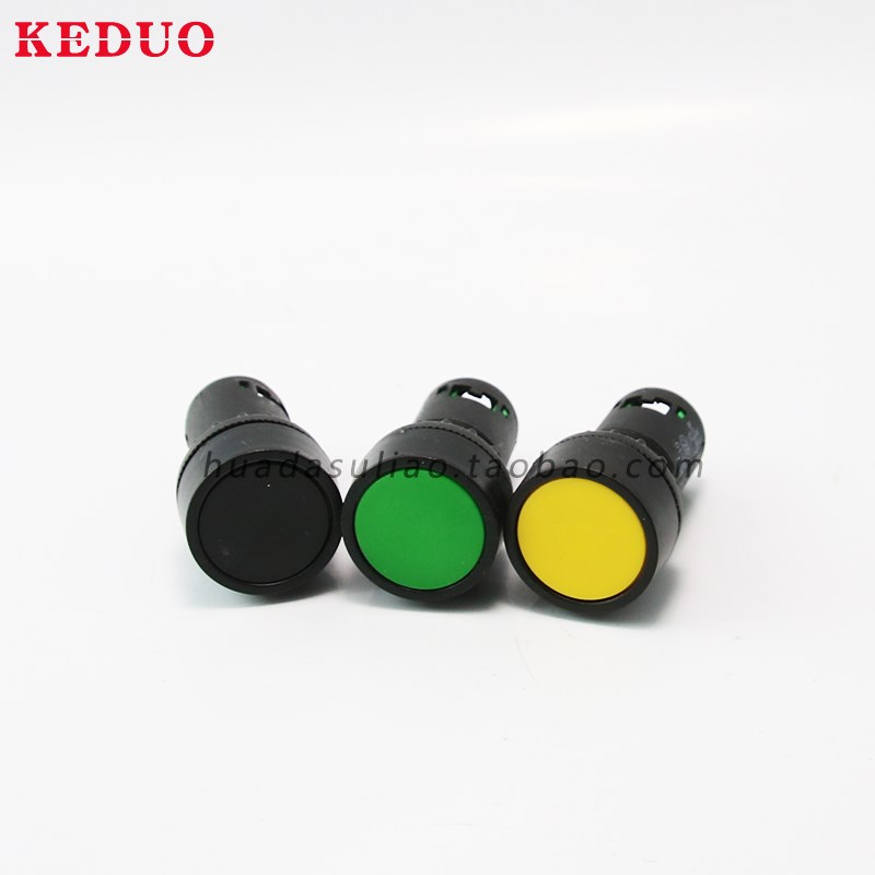 马可喷水织机按钮YLAY7(B)-10常开22mm打卷机纺织机开关短款经济