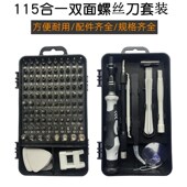 T3T4T5T6T7T8T9T10T20内六花米字型梅花内六角螺丝刀扳手组合套装