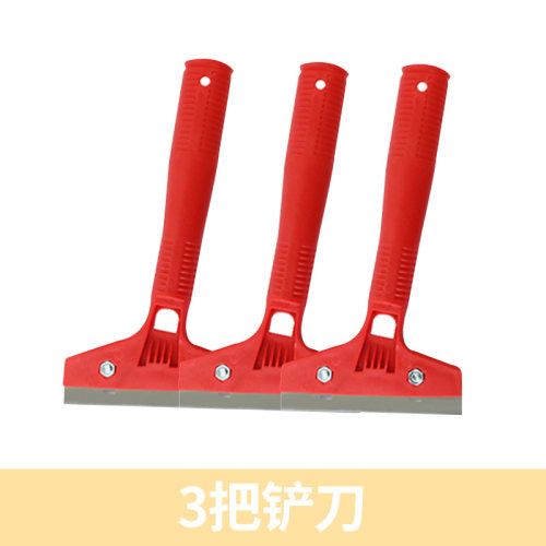 五金工具美缝除胶铲刀清洁刀美工去墙皮厨房地板刀片清洁工具神器