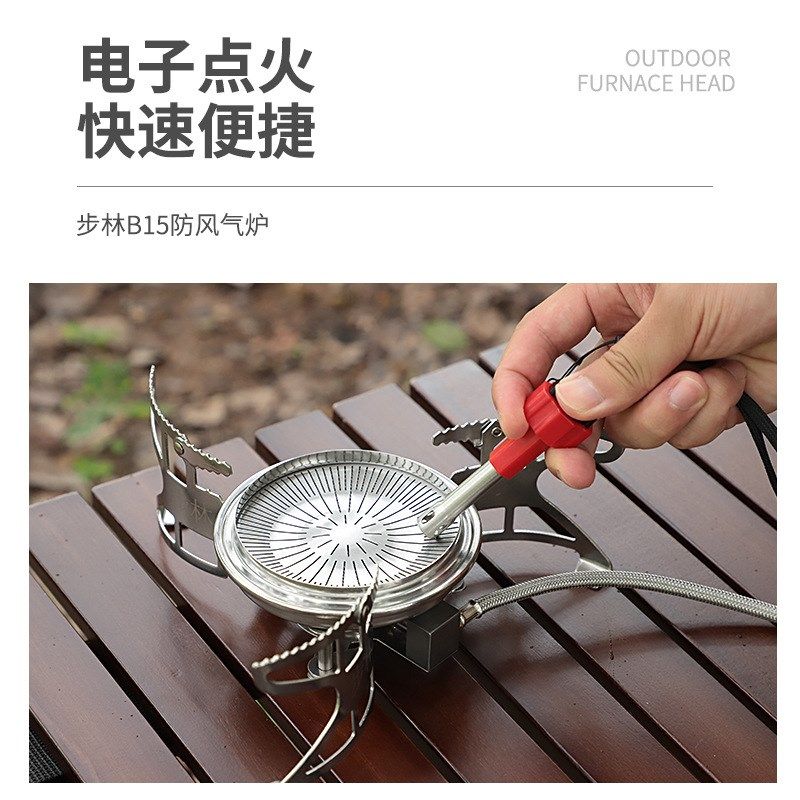 步林 反应堆熔岩套装 防风炉搭配聚能环套锅 提高热效率方便携带,搬运/仓储/物流设备,机械式停车设备（立体停车库）,淘宝优惠券,粉丝福利购,淘宝优惠卷