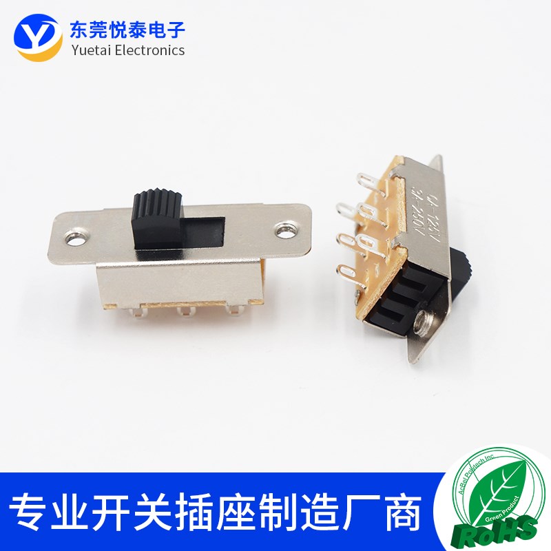 SS22K28大电流拨动开关2档6脚直柄双排立式2档车载冰箱滑动开关3A