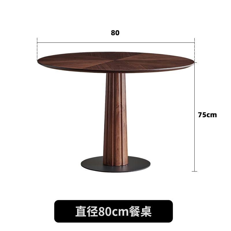 中古风实木餐桌家用小户型饭桌圆形餐桌椅组合黑胡桃木小圆桌椅子