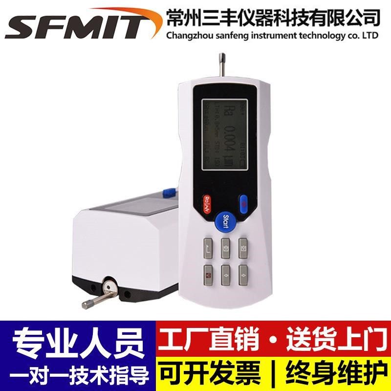 常州三丰粗糙度仪TR100金属表面粗糙度测量仪TR200便携式光洁度仪,工业油品/胶粘/化学/实验室用品,实验室漏斗,淘宝优惠券,粉丝福利购,淘宝优惠卷