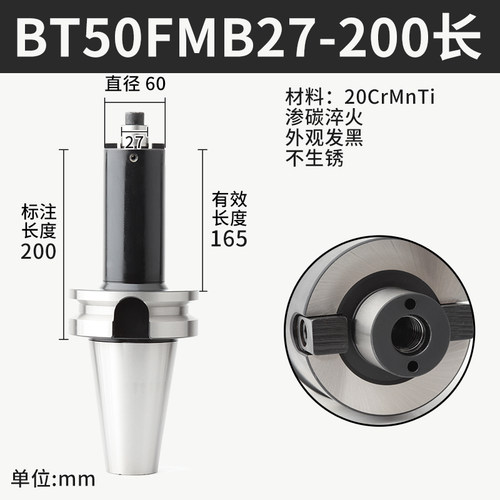加工中心BT4050FMB22-60内冷出水黑色刀柄铣刀盘中心冷却FMB27 32