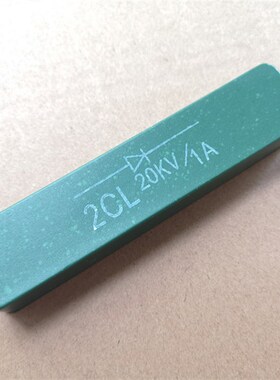 高压二极管硅堆2CL 2DL1A2A3A5A10A10KV15KV20KV25KV30KV40KV60KV