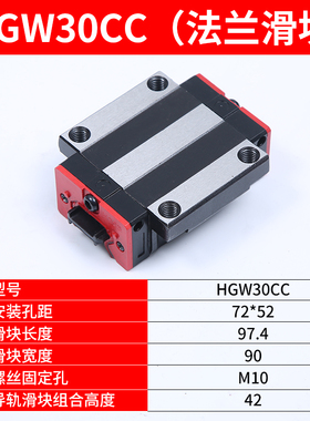 国产上银直线导轨滑块HGH/HGW15 20 25 30 35 45 55 CA/CC/HA/HC