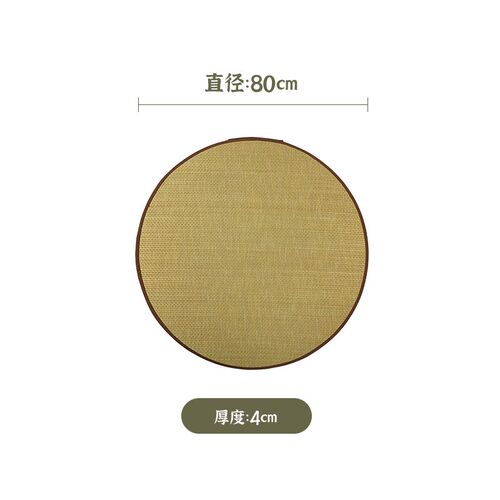 洞见家用寺庙禅修出门便携天然椰棕打坐上垫下垫套装春秋打坐