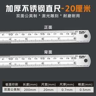 钢尺1米30 50CM60厘米铁尺子加厚长钢板尺不锈钢尺子钢直尺15刚尺