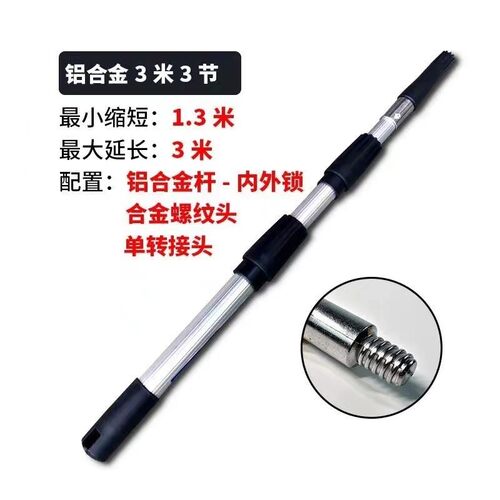 油漆工具刮腻子长杆加厚滚筒刷不锈钢铝合金乳胶漆涂料刷墙伸缩杆