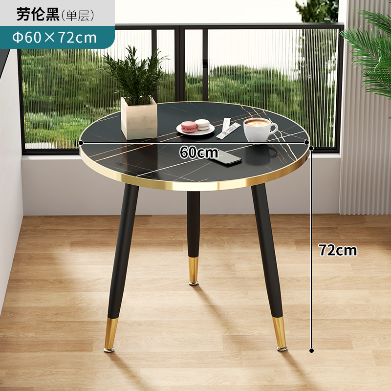 阳台小圆桌现代轻奢客厅茶几沙发边几休闲洽谈桌咖啡奶茶店桌椅子