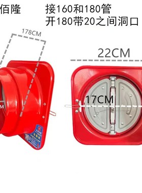 公共烟道止回阀180双开蝶行式防倒灌导流190管防火止逆阀防烟宝