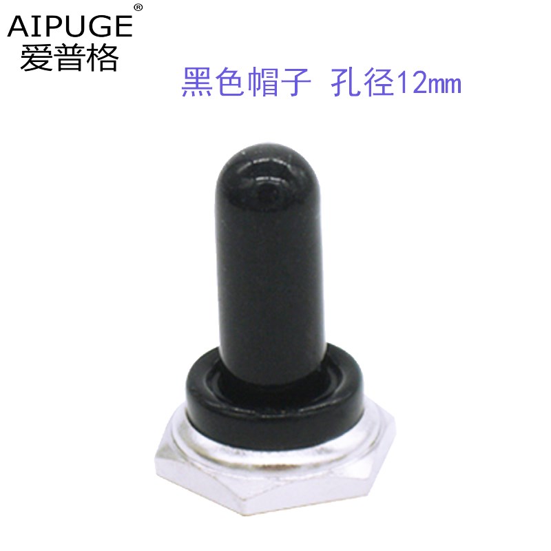 25A12V钮子摇臂拨动开关KN3(D)-101开孔12MM2/3脚2/3档自锁自复位