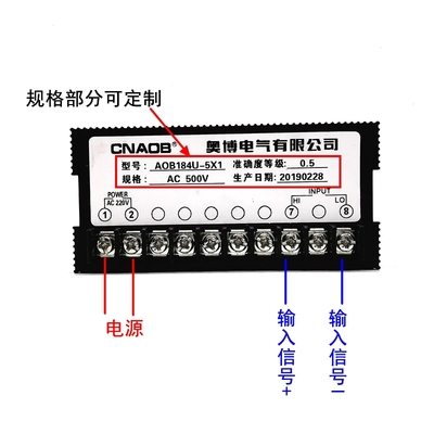 AOB184U-5x1-5*1奥博CNAOB电气数显电压表四位精准测量AC500V450V
