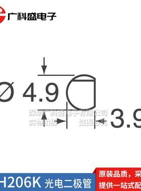 SFH206K 光电二极管 红外接收管 光敏接收管 硅光电池感应 850nm
