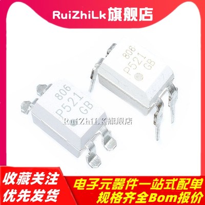 TLP521-4GB 光耦 TLP521-1/2/4GB光耦 直插贴片光电耦合器icDIP-4