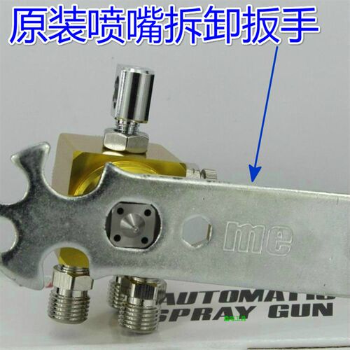 日本明机A-100喷枪波峰焊喷嘴吸塑机喷头 油漆酒精自动喷枪喷漆枪