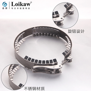 反应瓶夹子  钢丝 钢片 法兰口抱箍 开口反应器 反应斧夹