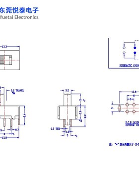 SS-22F04 (2P2T) 2档拨动开关2只固定脚6脚立式滑动开关 电源开关