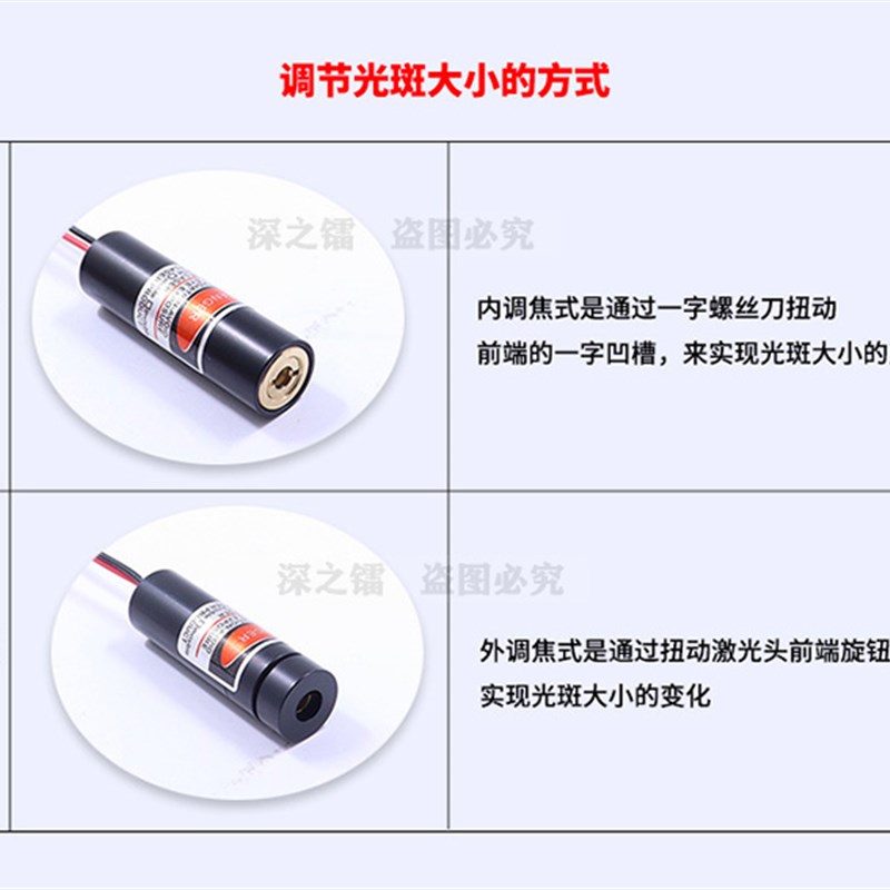 DC24V十字线激光器12V点状激光指示灯一字定位灯红光圆点激光模组