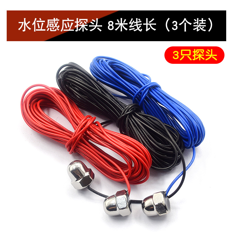 液位不锈钢水位感应继电器感应探头JYB-714 D-96DF自动水泵传感器