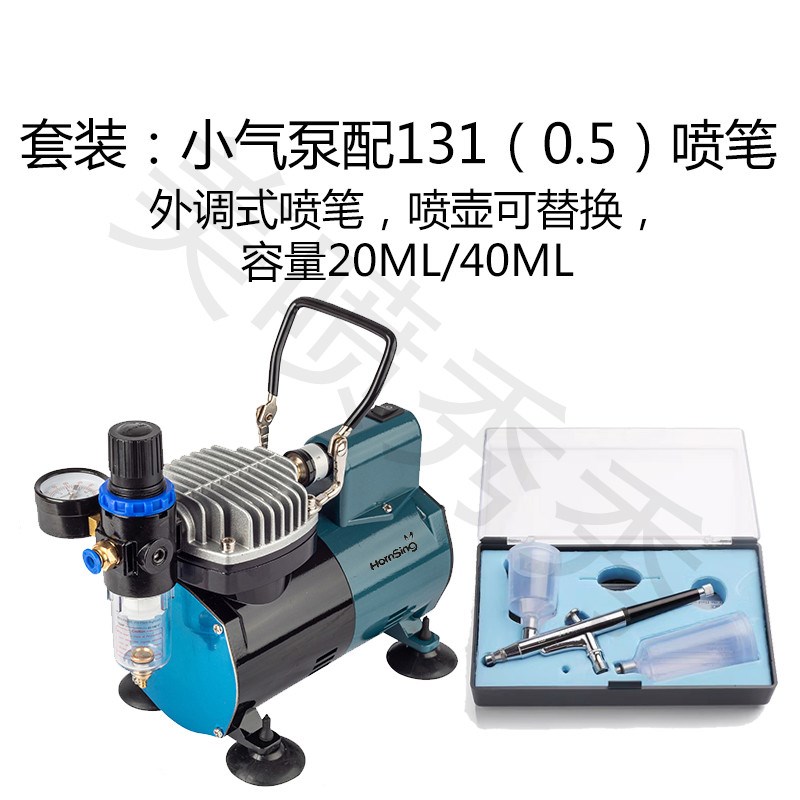 墙绘喷笔气泵套装喷枪绘画模型小型空压I机烘焙喷绘机家具汽车补