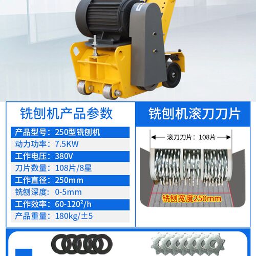 电动铣刨机混凝土地坪铣刨机汽油柴油水泥沥青地面凿毛翻新刨地机