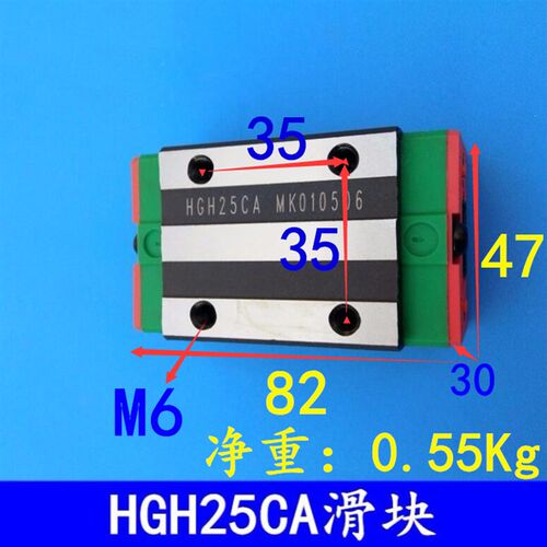 雕刻机直线导轨滑块滑轨HGH20CA/HGW25CC数控车床注油滑台系统