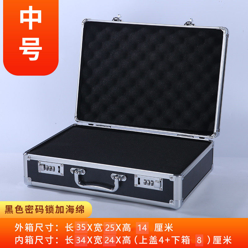 手提工具箱子家用收纳盒密码保险文件五金设备仪器铝合金属声卡