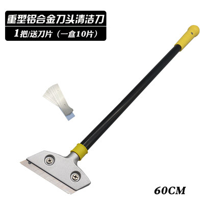 多功能铝合金头云石伸缩杆清洁铲刀墙皮玻璃地板美缝保洁清洁工具
