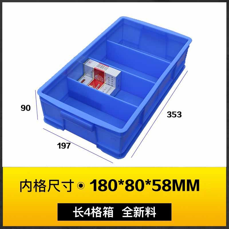 加厚塑料多格分格收纳盒零件盒分类盘塑料周转箱修理专用箱螺丝盒