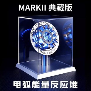 钢铁侠反应堆心脏反应炉合金发光周边方舟手办模型流麻摆件艺术品