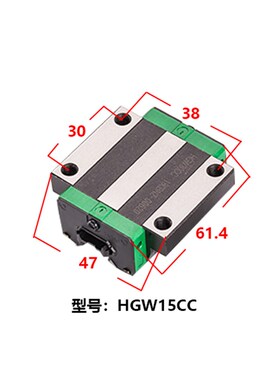 精密直线导轨滑块上银互换HGH/W15/20/25/30/35/45/55/65CC CA HA