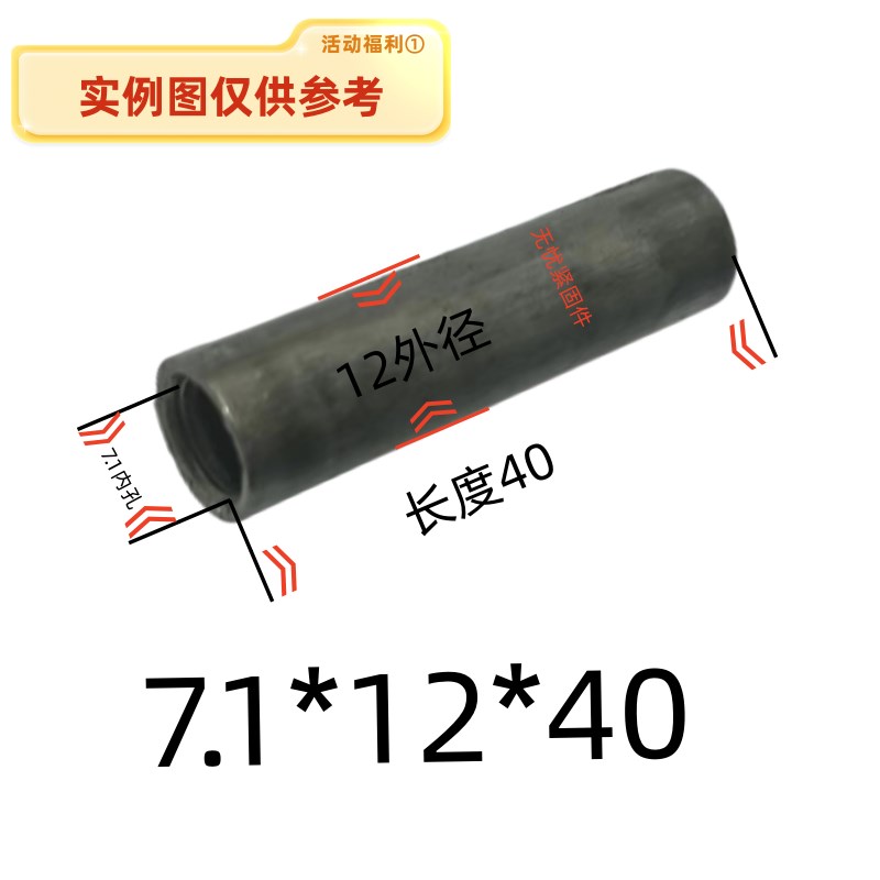 人气榜 焊接铁本色无牙轴套圆柱型套管空心管套轴承套衬套2345678