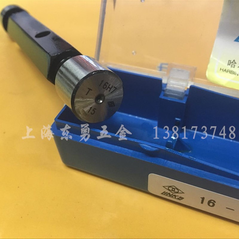 哈量光滑光面塞规1 1.2 1.8 2 2.5 3 4 5 6 7 8 9通止规H6H7H8H9