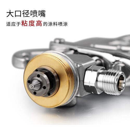[岩田新品]不锈钢针嘴W-71喷枪喷漆漆涂料W-71WB油漆喷枪气动工具