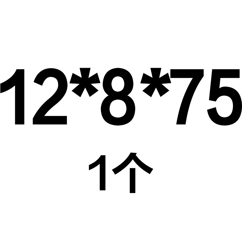 M8x7 M10x8 M12x8 304不锈钢平键销圆角A型方键平键销料*20x25x30