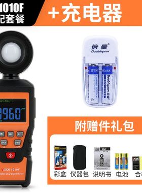 推荐VC1010A数字照度计VC1010B测光仪VC1K010C高精度流明亮度仪VC