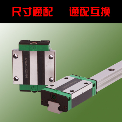 精密国产直线导轨滑块EGH/EGW/EG/15/20/25/30/CA/CC/SA/轨道滑台