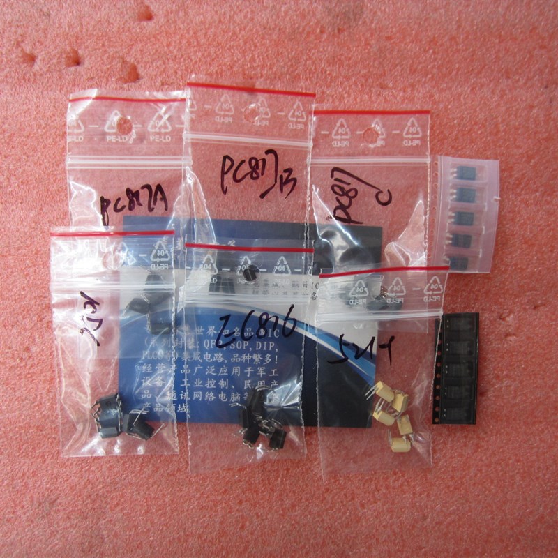 用光耦元件包  一共8种  每种5个 进口 TLP521-1 PC817