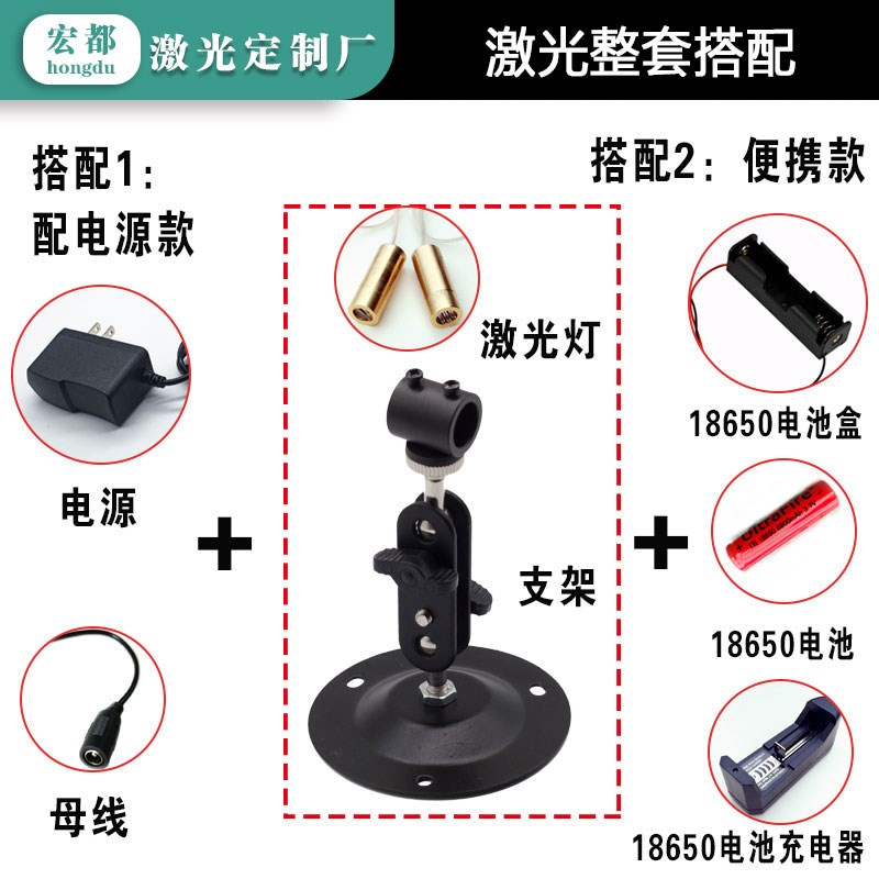 12V圆点状激光头红光650nm 5mw定位标点灯二极管镭射模组正品耐用