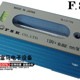 日本富士FSK条式 0.02气泡水平仪水准器水平尺 水平仪100150200MM