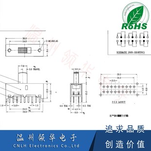 62F01 二档十八脚3.0MM脚距18脚30 6P2T 拨动开关 9.4滑动 立式
